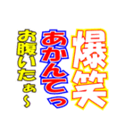 新聞見出し風ギャグスタンプ（個別スタンプ：36）