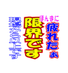 新聞見出し風ギャグスタンプ（個別スタンプ：37）