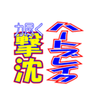 新聞見出し風ギャグスタンプ（個別スタンプ：39）