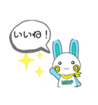 ぴぃとくん4改（個別スタンプ：1）