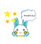 ぴぃとくん4改（個別スタンプ：4）