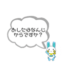 ぴぃとくん4改（個別スタンプ：8）