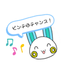 ぴぃとくん4改（個別スタンプ：11）