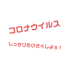 ハムちゃんのコロナ対策！！（個別スタンプ：13）