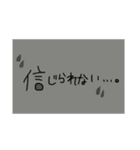 画像かと思ったよね？ね？ね？（個別スタンプ：6）