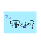画像かと思ったよね？ね？ね？（個別スタンプ：8）