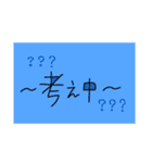画像かと思ったよね？ね？ね？（個別スタンプ：9）
