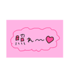 画像かと思ったよね？ね？ね？（個別スタンプ：10）