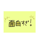 画像かと思ったよね？ね？ね？（個別スタンプ：11）