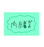 画像かと思ったよね？ね？ね？（個別スタンプ：12）