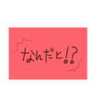 画像かと思ったよね？ね？ね？（個別スタンプ：13）