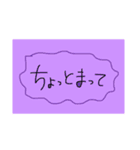 画像かと思ったよね？ね？ね？（個別スタンプ：16）