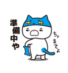 おねこです。（個別スタンプ：12）