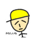 男の子 なおくん（個別スタンプ：2）