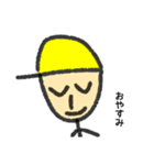 男の子 なおくん（個別スタンプ：3）
