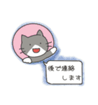 M-neko（個別スタンプ：15）