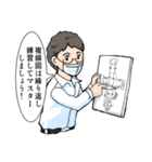 電気工事士を目指しましょう！（個別スタンプ：2）