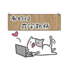 ぶち猫ぬっこ5（個別スタンプ：2）