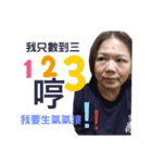 我家母后大人2（個別スタンプ：3）