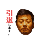 雀王達スタンプ 3（個別スタンプ：1）