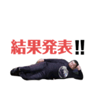 雀王達スタンプ 3（個別スタンプ：3）