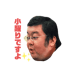 雀王達スタンプ 3（個別スタンプ：7）
