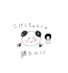 ぱんだくんすたんぷ（個別スタンプ：4）