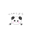 ぱんだくんすたんぷ（個別スタンプ：7）