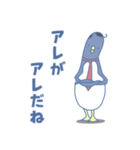 のほほん ペンギン課長（個別スタンプ：21）