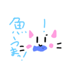 しろねくんだいしゅき！（個別スタンプ：4）