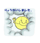 A warm and warm Sticker②（個別スタンプ：29）