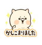 みみネコ（毎日使える）文字入り（個別スタンプ：20）