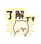 みみネコ（毎日使える）文字入り（個別スタンプ：27）