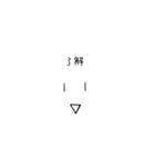-シンプル スタンプ-/（個別スタンプ：2）