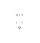 -シンプル スタンプ-/（個別スタンプ：3）