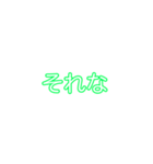 文字だけしゅたんぷ（個別スタンプ：1）