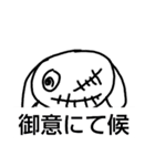 406スタンプ（個別スタンプ：5）