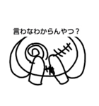 406スタンプ（個別スタンプ：7）