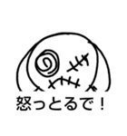 406スタンプ（個別スタンプ：14）