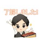 Marimbist U（個別スタンプ：3）