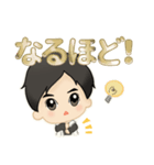 Marimbist U（個別スタンプ：4）