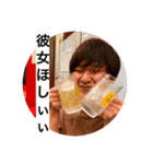 たかのまちこ（個別スタンプ：1）
