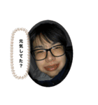 たかのまちこ（個別スタンプ：2）