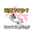 挨拶する変な飛行機（個別スタンプ：14）