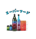 スーパーフード（個別スタンプ：1）