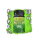 スーパーフード（個別スタンプ：4）