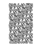 タテにもヨコにも連呼！BIG（個別スタンプ：31）