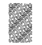 タテにもヨコにも連呼！BIG（個別スタンプ：40）