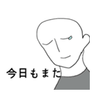 我我の勉強ぶり（個別スタンプ：1）