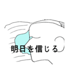 我我の勉強ぶり（個別スタンプ：2）